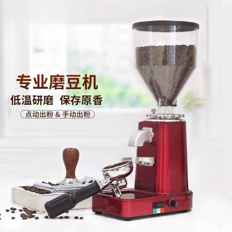 Coffee Bean Grinder Electric - Moulin à café italien 019 broyeur